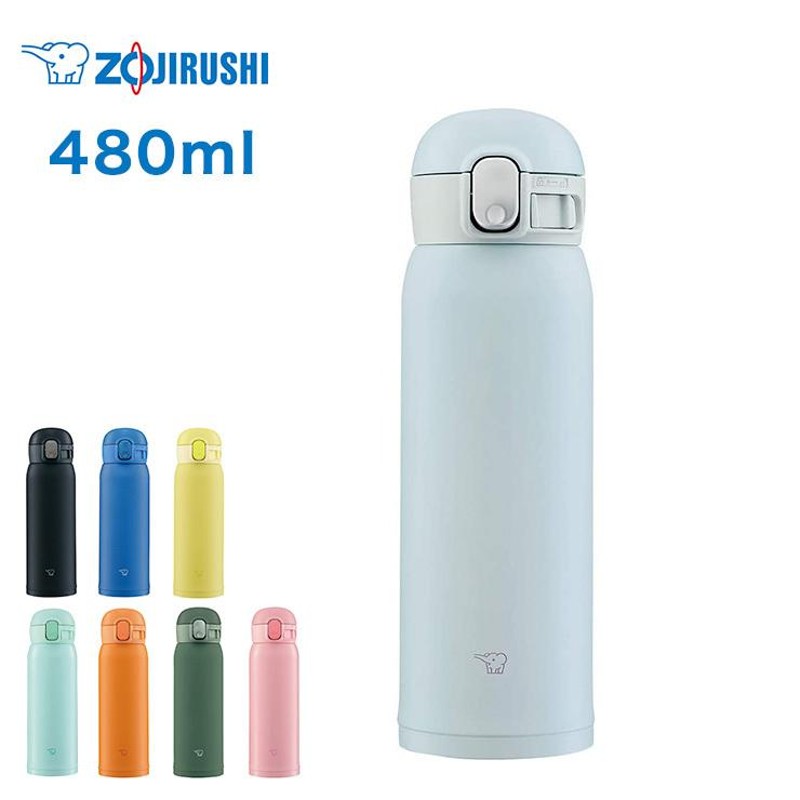 象印 シームレスせん ワンタッチ ステンレスマグ 480ml SMWA42 水筒 ボトル マグボトル マイボトル シンプル パッキン無し  パッキン一体型 魔法瓶 保冷 | LINEブランドカタログ