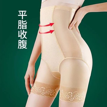 塑身衣 蕾絲 無痕 束腰收腹褲 收腰消肚提臀 修飾褲 束腹褲 收腹內褲 束腰平角内褲 塑身薄款安全褲 束腹褲束褲 塑身褲