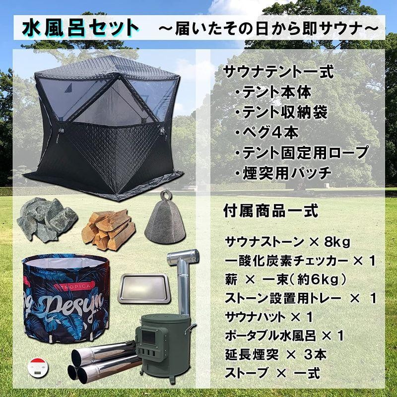 限定品】 全品送料0円 ナイスショット様専用【値下】サウナテント