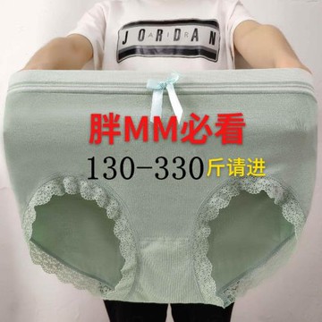 300斤大碼加肥加大內褲女高腰抗菌純棉襠胖mm200斤女士三角短褲頭