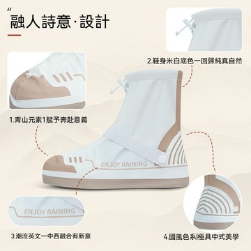 【個日達&限時免運】加厚防滑防水鞋套 機車族外送員防雨鞋套 透明大人雨靴套 耐磨防雪靴防鞋濕 中高筒矽膠鞋套拉鍊PVC防