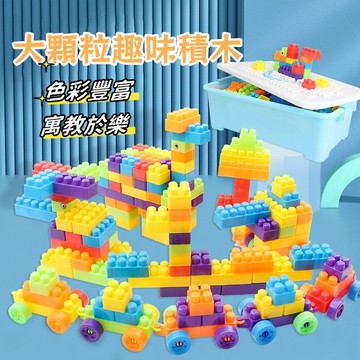 台灣出貨🎨拼裝積木 啟蒙積木 組裝積木 大積木 兒童積木 積木 積木玩具 大積木玩具 馬卡龍積木 認知玩具 大顆粒積木