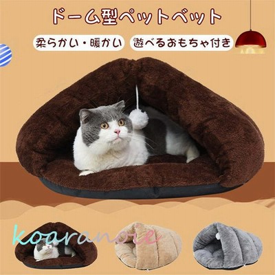 ドーム猫ベッドの通販 5,244件の検索結果  LINEショッピング