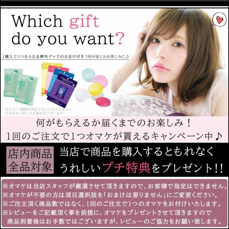 トラネージュ 薬用ホワイトニング シミけしクリーム コスメ 医薬