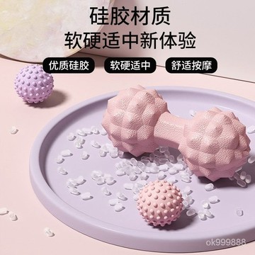 瑜伽筋膜球足底腰部按摩球肩頸背部按摩器保健球健身球老人手把件 G3HE