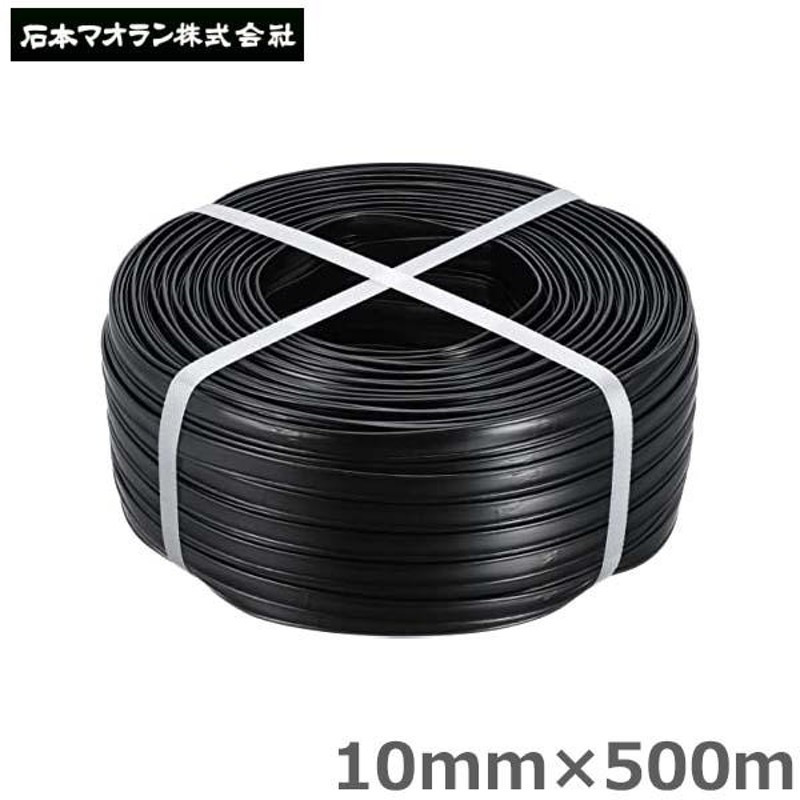 マイカ線 ハウスバンド 10mm×500m ハウスベルト 補強バンド 農PO