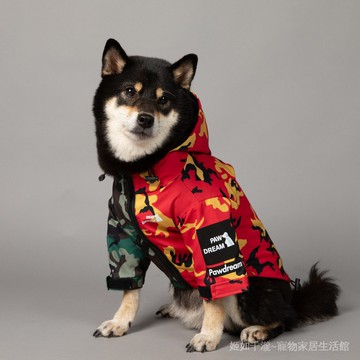 迷彩雙拚 防風防雨北狗麵新款狗狗大型犬雨衣 狗狗寵物衝鋒衣