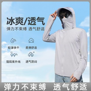 防曬衣男超薄透氣夏季外套港風潮流寬松帥氣情侶夾克衫休閑空調服鑫弘-素時衣櫥