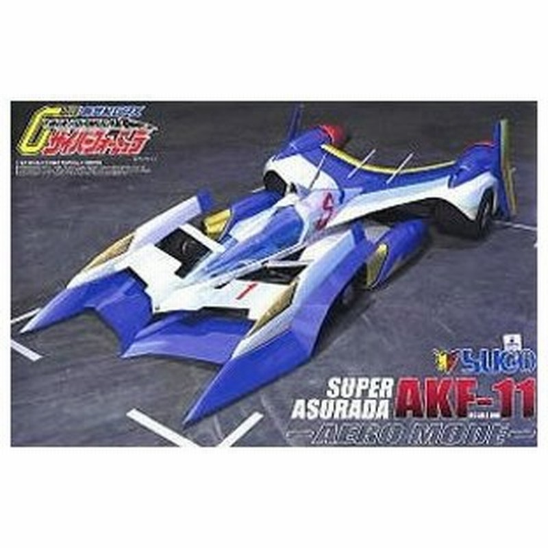 新品即納 Ptm サイバーフォーミュラ No 10 1 24 スーパーアスラーダakf 11 エアロモード 再販 プラモデル アオシマ 1513 通販 Lineポイント最大0 5 Get Lineショッピング