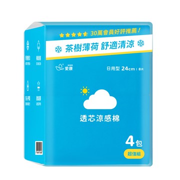 【ICON 愛康】超透氣衛生棉 日用型（24cm）8片x4包