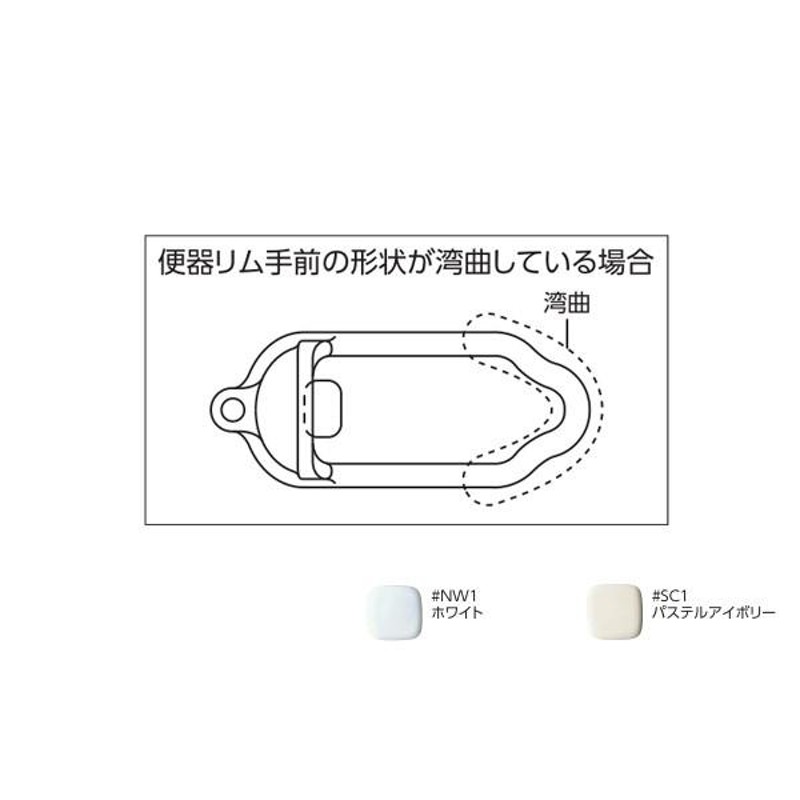 TOTO スワレット ホワイト NW1 CS501 | LINEショッピング