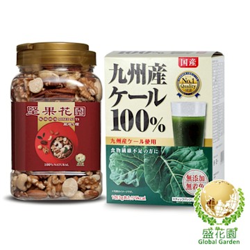 盛花園 日本原裝羽衣甘藍菜青汁44入+堅果花園五寶重量罐1入雙享組