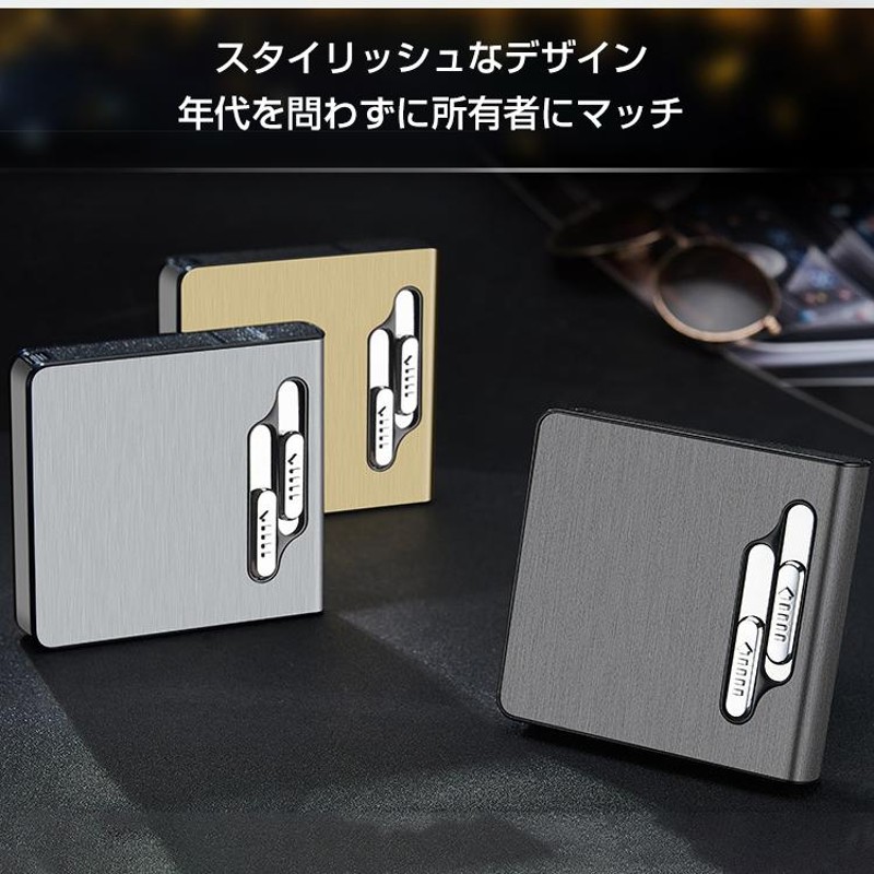 タバコ ケース シガレットケース 20本 メンズ レディース おしゃれ 電子ライター 機能付 煙草 ギフト usb 父の日 ホワイトデー rt002  | LINEショッピング