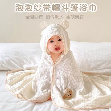 初生寶寶紗布洗澡吸水浴巾新生嬰兒包被兒童全棉卡通帶帽超軟斗篷