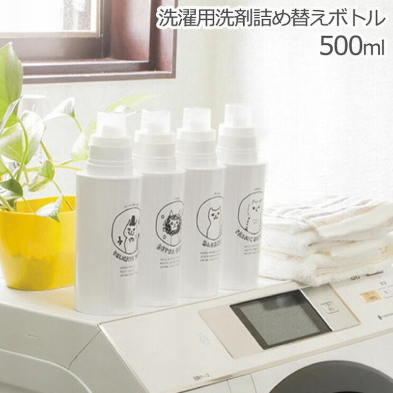 ネコランドリー 洗剤 詰め替えボトル 柔軟剤 漂白剤 500ml 洗濯用品 詰め替え用 ネコ ランドリー かわいい モノトーン おしゃれ 通販 Lineポイント最大0 5 Get Lineショッピング