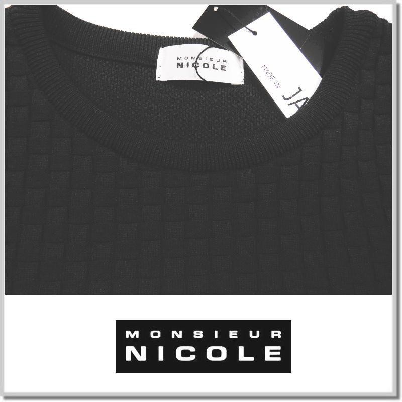 ムッシュニコル MONSIEUR NICOLE バスケットチェック ニットTシャツ