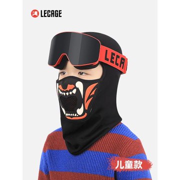 樂凱奇兒童滑雪頭套男童女童冬季戶外面罩擋風防風帽保暖騎行護臉