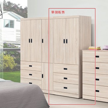 AS DESIGN雅司家-雎爾3×7尺衣櫥-78.6×58×203.6cm-四色可選