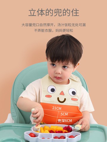 【九折】寶寶吃飯圍兜冬季輔食喂飯兜神器男兒童硅膠超軟小孩嬰兒防水圍嘴 摩可美家