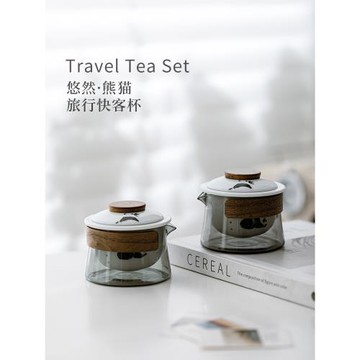 新款熊貓旅行茶具套裝便攜式快客杯一壺三杯戶外喝茶茶壺茶杯全套