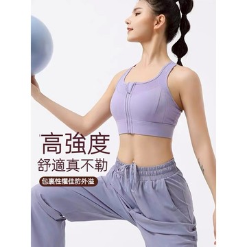 4XL/90KG)運動背心 健身背心內衣 前拉鏈路跑 運動內衣大尺碼 加寬肩帶 高強度運動內衣 Sports bra