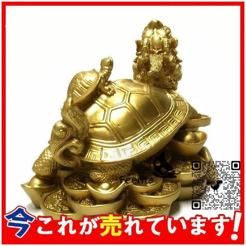 3 三彩玉で作った龍亀 ロングイ 玉 天然石 龍 亀 金運 開運 動物 置物