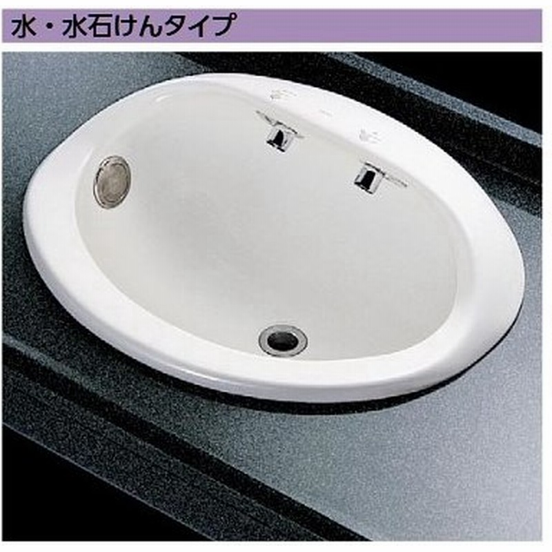 Toto 自動洗面器オートボウル Tyl101 Nw1ホワイト 水 水石けんタイプ 単水栓 通販 Lineポイント最大0 5 Get Lineショッピング