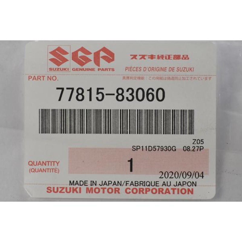 こみる 13507-25D50 ダイヤフラムアッシ SUZUKI（スズキ） 13507-19E00