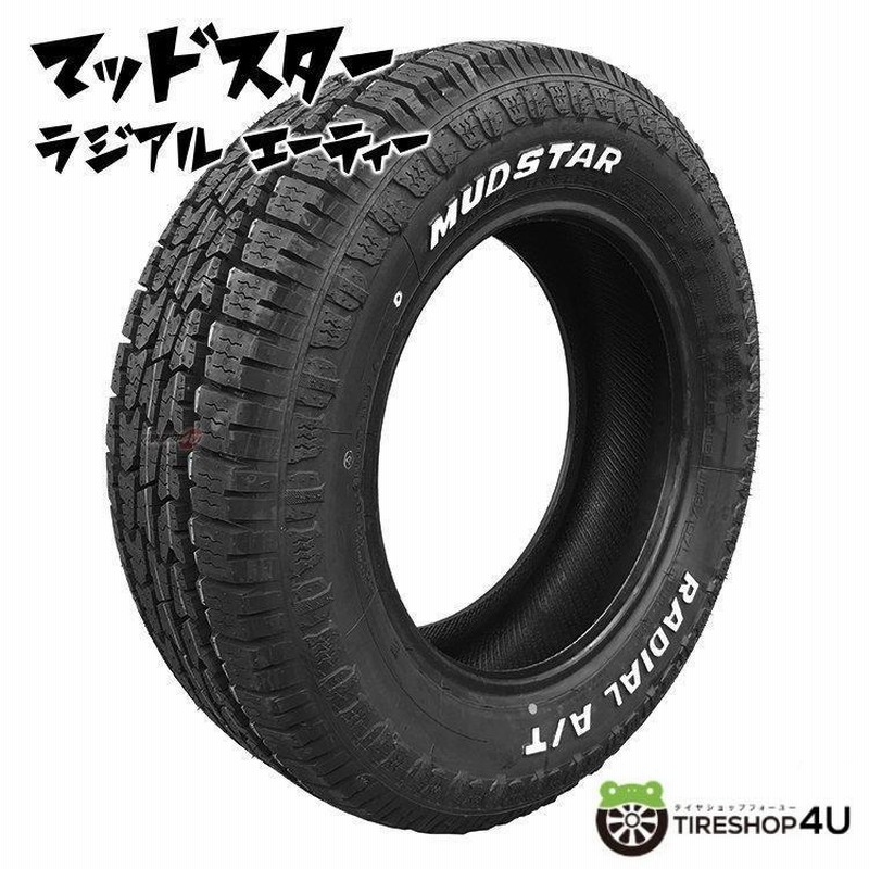 タイヤホイール4本セット XTREME-J XJ04 14x4.5J 4/100 +43 SB MUDSTAR RADIAL A/T 155/65R14  75S WL 軽自動車 エクストリームJ マッドスター | LINEブランドカタログ