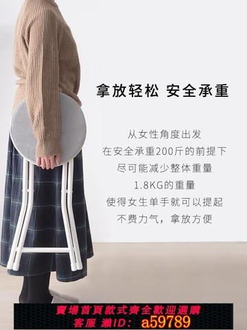 【台灣公司 可打統編】出口日本折疊椅椅子家用餐椅靠背椅簡約圓凳凳子圓椅高吧椅吧臺椅