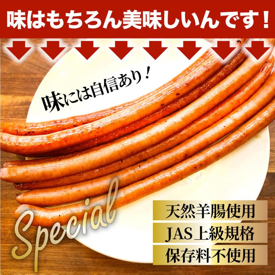 超ロング 粗挽きソーセージ 500g ウインナー あらびき 惣菜 BBQ 焼肉 弁当 焼くだけ あすつくキャンプ キャンプ飯