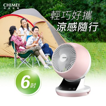 chimei奇美 6吋dc渦流擺頭usb循環扇
