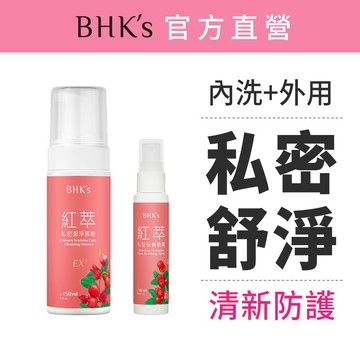 BHK's 私密護理組 私密慕斯EX2(150ml/瓶)+私密保養噴霧(50ml/瓶) 官方旗艦店