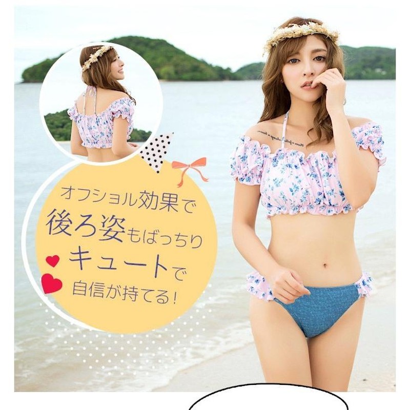 chico】シャーリングオフショル水着セット chico シャーリング