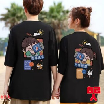 【自己人】男生衣服 情侶裝 印花短袖T恤  情侶t 男t 短T男 T恤短袖男 男生上衣 ATSD61