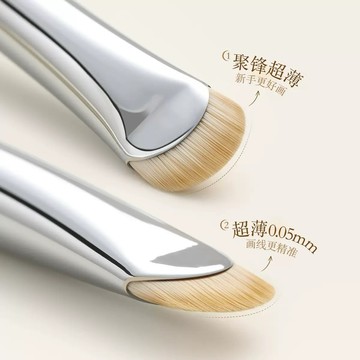 新品現貨✨超細月牙眼線刷｜極細刀鋒眼影刷｜下至臥蠶專用｜新手零技巧多功能化妝刷
