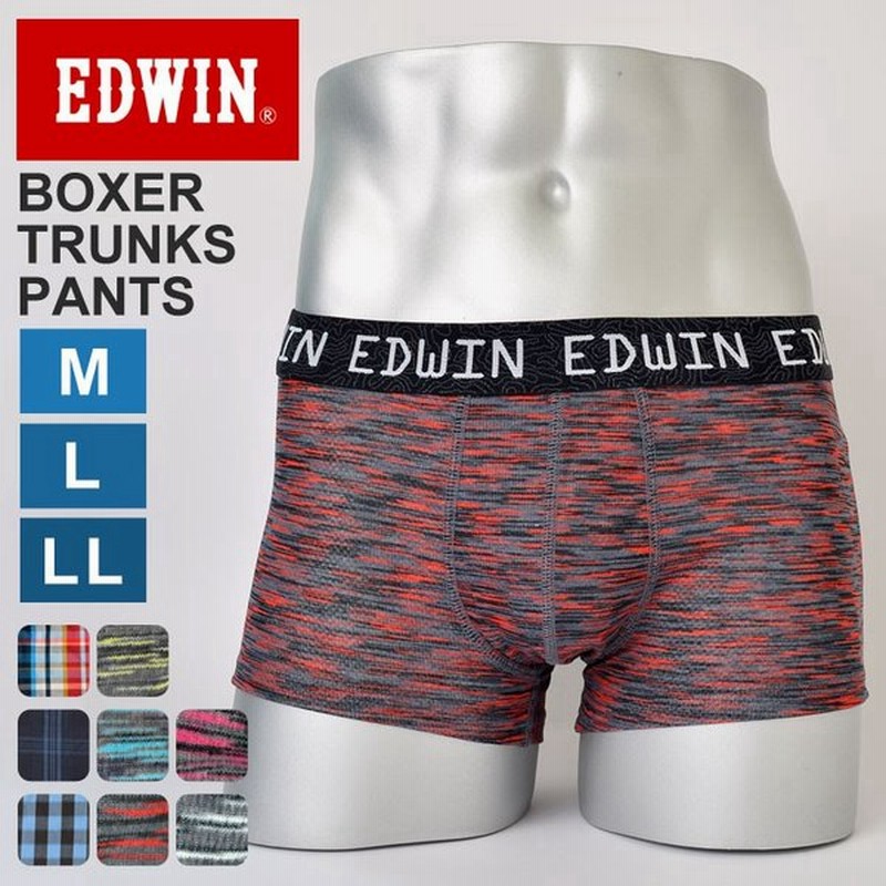 ボクサーパンツ トランクス エドウィン Edwin メンズ アンダーウェア 下着 男性 ロゴ おしゃれ ブランド 紳士用 父の日 バレンタイン 通販 Lineポイント最大0 5 Get Lineショッピング