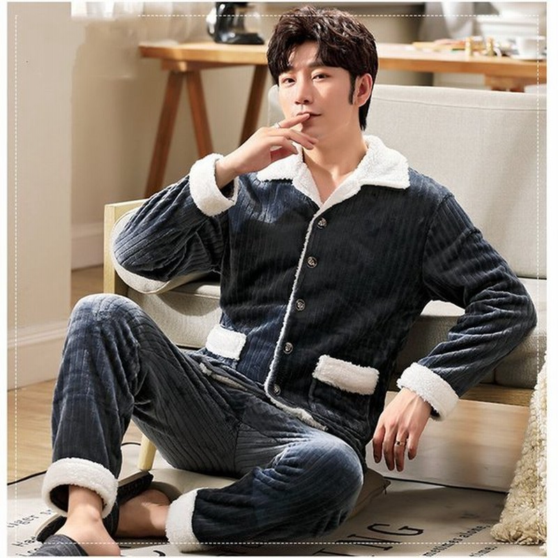 ヴィジョン ストリートウェア 秋冬新作 ルームウェア パジャマ メンズ 前開き 裏起毛 長袖 厚手 ゆったり 寝巻き 部屋着 もこもこ ふわふわ 紳士パジャマ 大きいサイズ 通販 Lineポイント最大get Lineショッピング