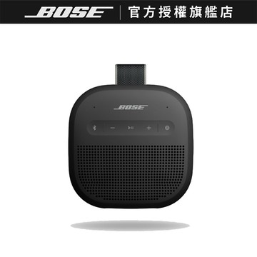 BOSE SoundLink Micro IP67 防水防塵 可掛提帶迷你可攜式藍牙揚聲器 黑(第二代)