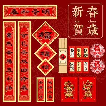 隔日✈️紫芳齋26馬年賀歲宣紙春聯禮盒套裝大禮包萬年紅對聯過年紅包福字