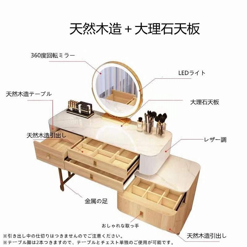 ドレッサー おしゃれ 鏡台 化粧台 クーポン実施中 女優ミラー ドレッサー おしゃれ 鏡台 化粧台 クーポン実施中 女優ミラー