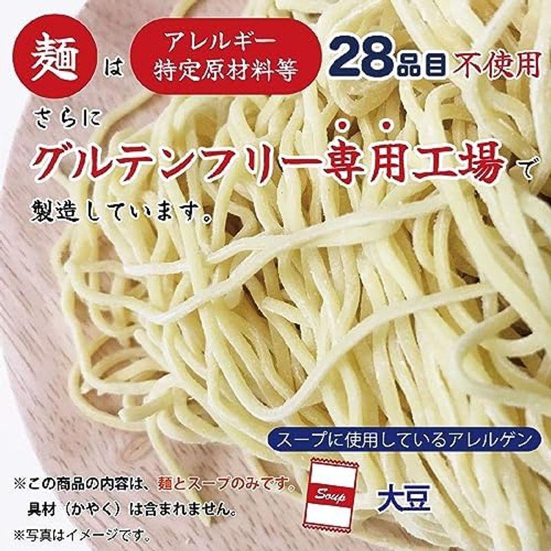 小林生麺 グルテンフリー インスタント しょうゆラーメン スープ付き × 16食セット