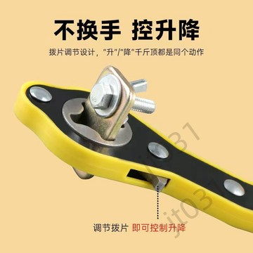 【臺灣上新】 汽車千斤頂手搖桿省力扳手小轎車用搖把搖手臂車載通用千金頂配件 優選