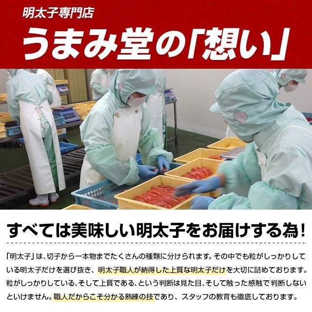 プレミアム 無着色 辛子明太子1kg 中切れ ギフト 送料無料 明太子 切れ子 贈り物 博多 福岡 グルメ 訳あり 海鮮 食品 2023 お取り寄せ セール [冷凍]