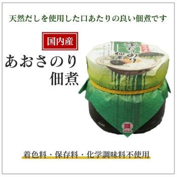 マルヨ食品 あおさのり佃煮 180g×48個 03212