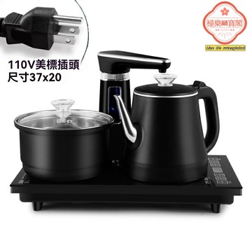 【全自動上水】電熱水壺 茶藝壺 消毒壺 功夫茶爐 嵌入式 110V電壓 智能恆溫 辦公室家用茶臺