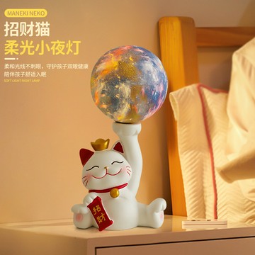 【现货秒发】招财猫柔光小夜灯 招财猫摆件 招财猫家居卧室床头灯 招财猫氛围灯 星球灯 台灯 星空小夜灯