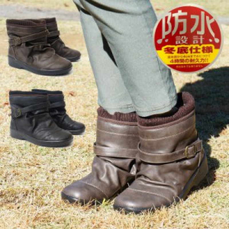 ショート ブーツ レディース ローヒール リブニット 防水 3e ゆったり 幅広 レインブーツ スノーブーツ 靴 Yo6522 通販 Lineポイント最大1 0 Get Lineショッピング