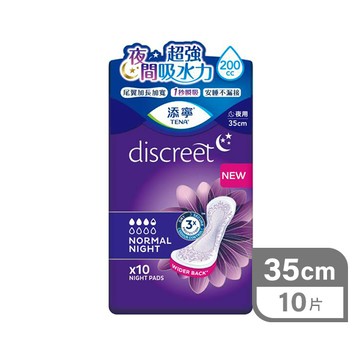 添寧護妳墊10片夜用型200cc