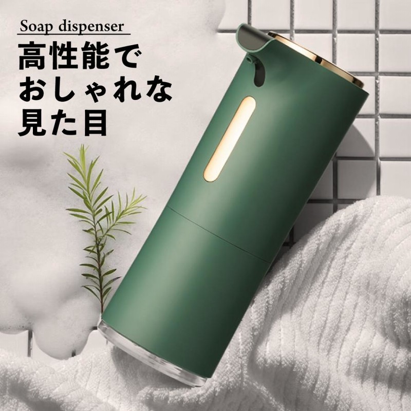 定番キャンバス ハーフムーンストアソープディスペンサー 自動 おしゃれ ハンドソープ 泡 自動泡 壁泡 アルコール消毒液 アロマ 自動充電式 防水 非接触 ウイルス対策 洗面所 Latam Tech